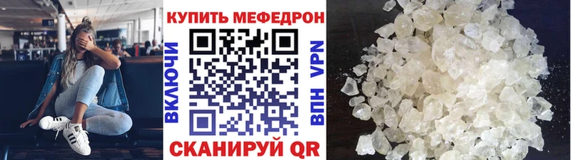 Купить закладку Марихуана КОКАИН Амфетамин Меф мяу мяу Лосино-Петровский
