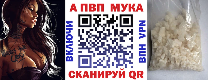 Купить закладки  Лосино-Петровский  A-PVP СК КРИС 