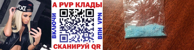 A PVP VHQ Лосино-Петровский