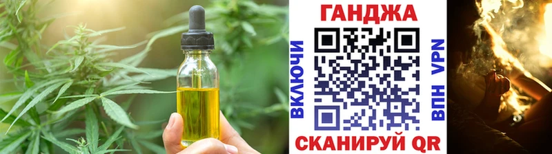 Купить  Лосино-Петровский  Еда ТГК марихуана 