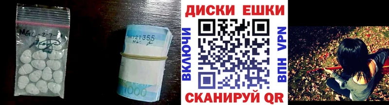 ЭКСТАЗИ TESLA  Купить  Лосино-Петровский 