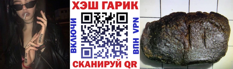 Купить где Лосино-Петровский ГАШИШ хэш