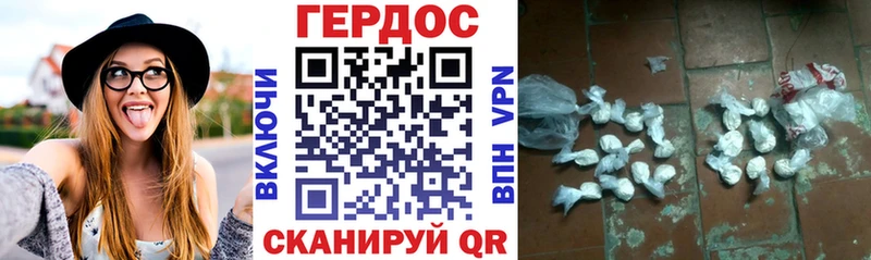 Героин гречка  Купить  Лосино-Петровский 
