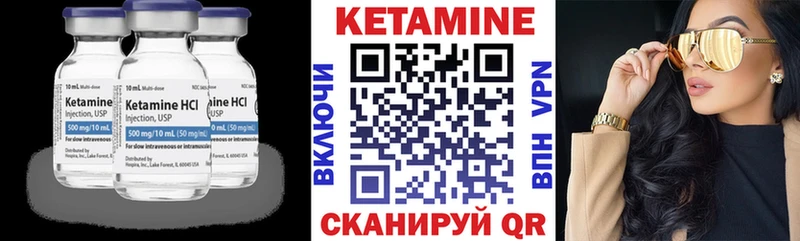 Купить закладки  Лосино-Петровский  КЕТАМИН VHQ 
