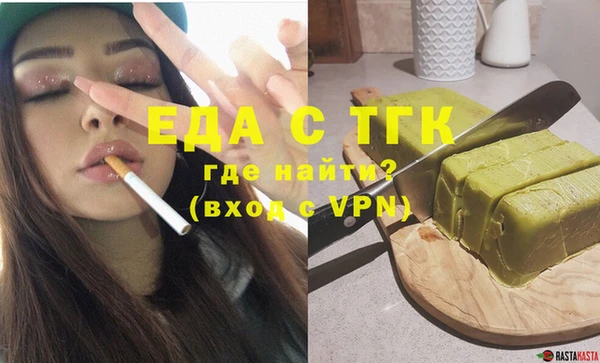 ешки Лабытнанги