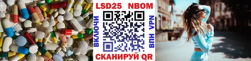 LSD-25 экстази кислота  Купить закладки  Лосино-Петровский 