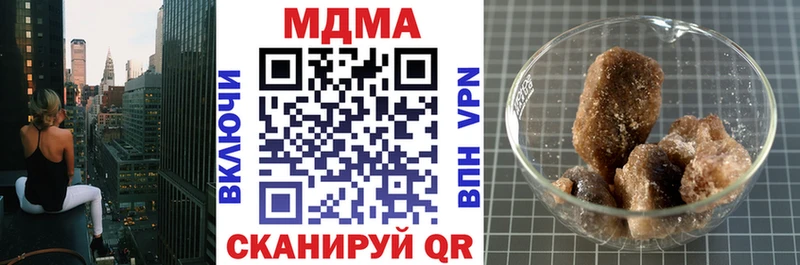 Купить где  Лосино-Петровский  МДМА Molly 