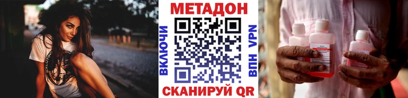 Купить  Лосино-Петровский  МЕТАДОН мёд 