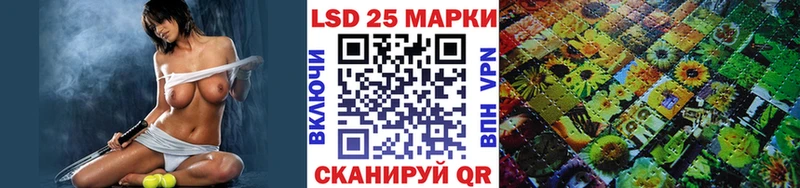 Наркотические марки 1500мкг  Купить где  Лосино-Петровский 