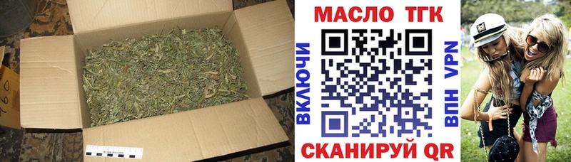 Купить  Лосино-Петровский  ТГК гашишное масло 